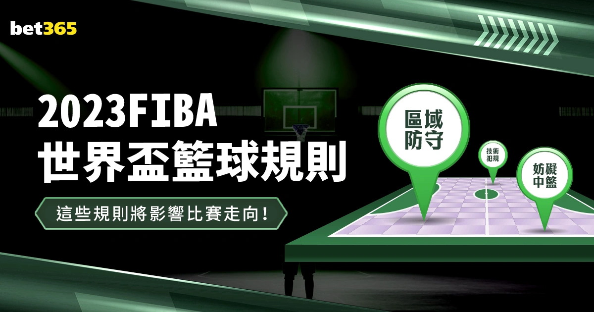 塞拜尼断球,助攻,格罗斯送出,凯发娱乐,线上娱乐,游戏体验,娱乐平台,在线娱乐城,凯发游戏,休闲娱乐,娱乐平台,游戏乐园,凯发官网
