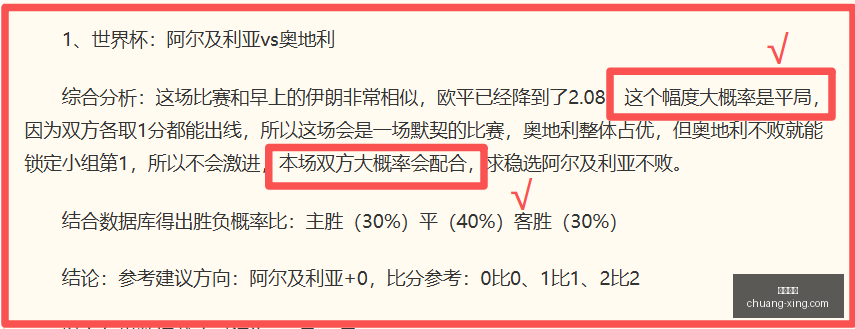 前瞻,马拉加新球,场选址,凯发娱乐,线上娱乐,游戏体验,娱乐平台,在线娱乐城,凯发游戏,休闲娱乐,娱乐平台,游戏乐园,凯发官网