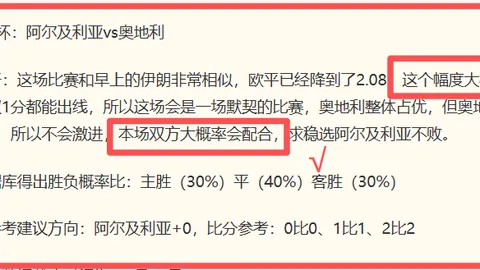 2026前瞻凯发娱乐：马拉加新球场选址，大学扩建区新玫瑰园球场即将崛起
